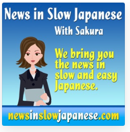 japanese language podcast news slow japanese