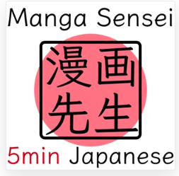 japanese language podcast manga sensei