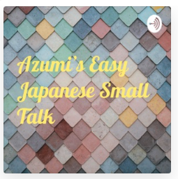 japanese language podcast azumi