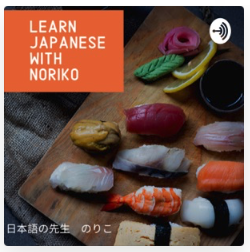japanese language podcast noriko