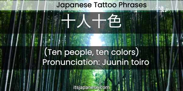 japanese tattoo phrases