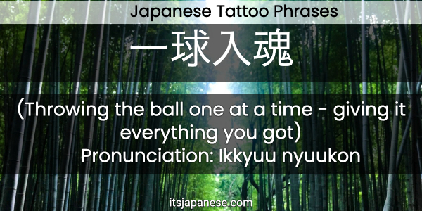 Japanese letter tattoos  ideas pictures dos and donts to get yourself a  cool kanji tattoo  Japanoscope
