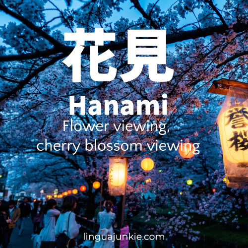 hanami