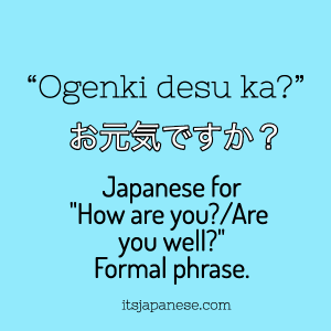 how are you in japanese