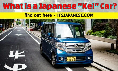 japanese kei car - what is it